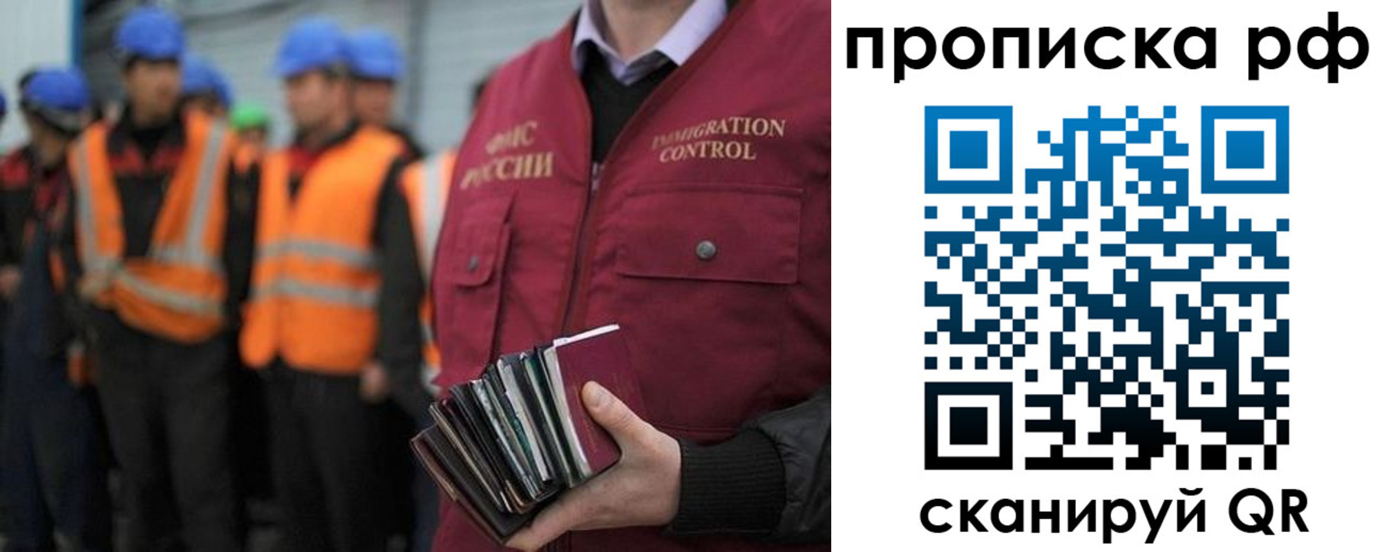 регистрация для дет. сада в Владикавказе